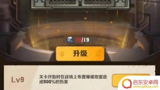 向僵尸开炮兑换码在哪里兑换 向僵尸开炮兑换码使用步骤