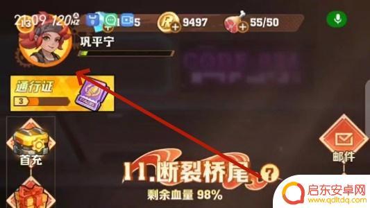 向僵尸开炮兑换码在哪里兑换 向僵尸开炮兑换码使用步骤