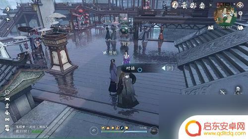 逆水寒手游2.0第十章怎么过 逆水寒手游2.0第十章任务攻略详解