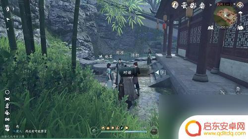 逆水寒手游2.0第十章怎么过 逆水寒手游2.0第十章任务攻略详解