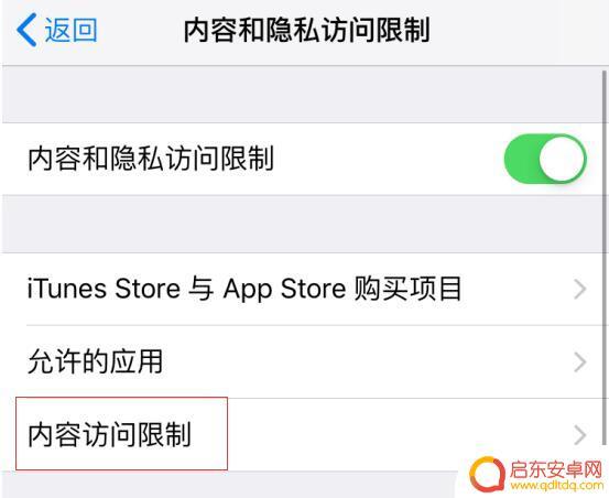 苹果手机屏幕录制咋录不了 iPhone 录屏无反应怎么办