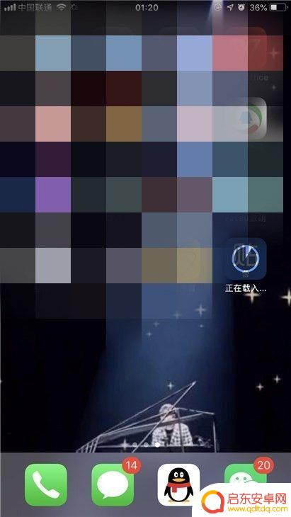 苹果app怎么传到另一个手机上 苹果手机应用程序如何迁移到另一台苹果手机