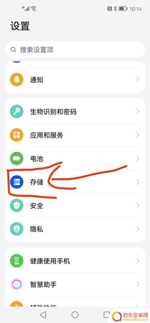 怎么才能让手机内存变多一点 手机内存扩容方法