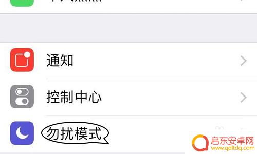 苹果手机怎么设置拒接来电陌生来电 苹果手机拒接陌生来电设置方法