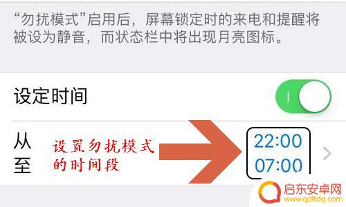 苹果手机怎么设置拒接来电陌生来电 苹果手机拒接陌生来电设置方法