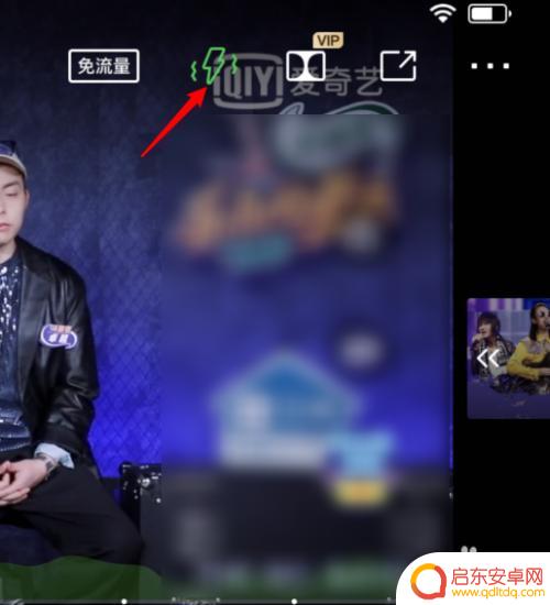 视频如何控制手机振动 爱奇艺手机视频振动怎么关闭