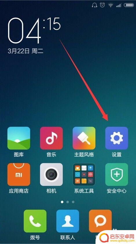 如何检查小米手机信号弱 小米手机信号强度检测工具