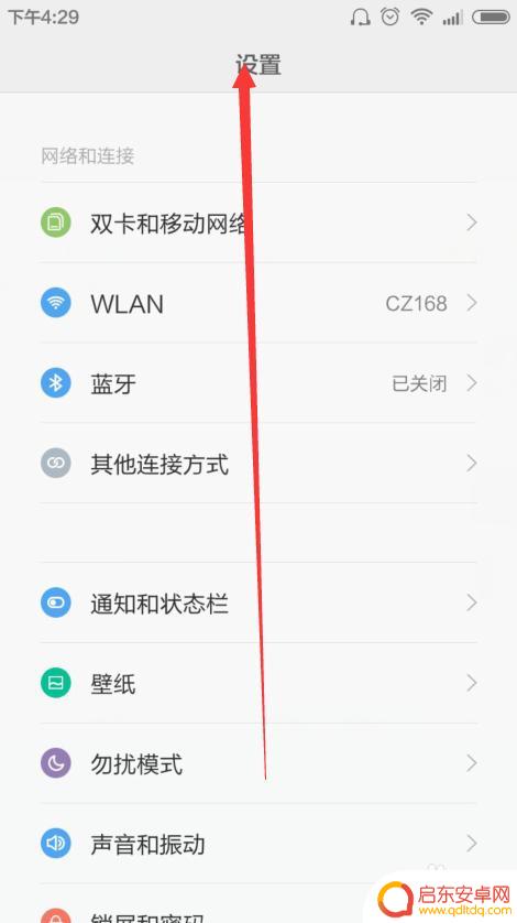 如何检查小米手机信号弱 小米手机信号强度检测工具