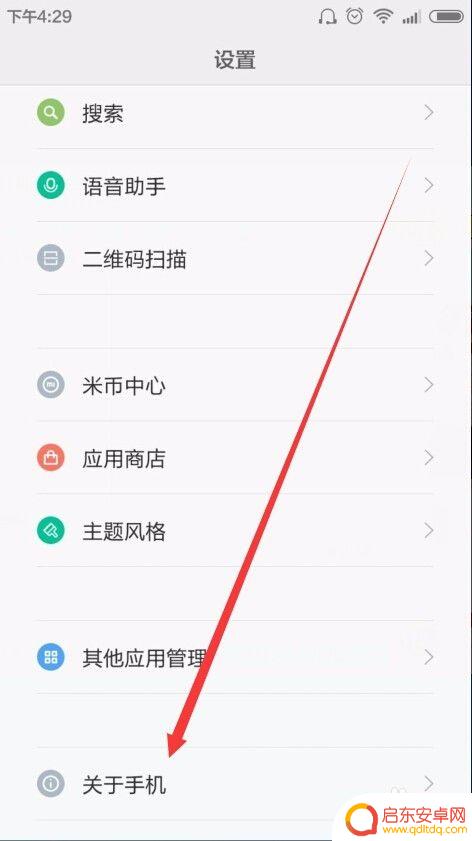 如何检查小米手机信号弱 小米手机信号强度检测工具