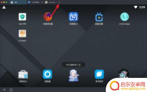 如何打开ai文件手机 手机怎么用软件打开ai文件