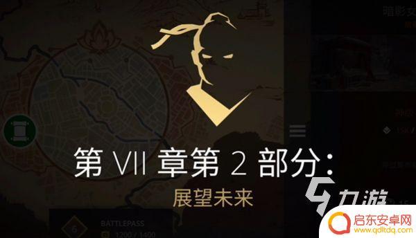 暗影格斗3怎么完成忘记过去展望未来 暗影格斗3第七章分为几个部分