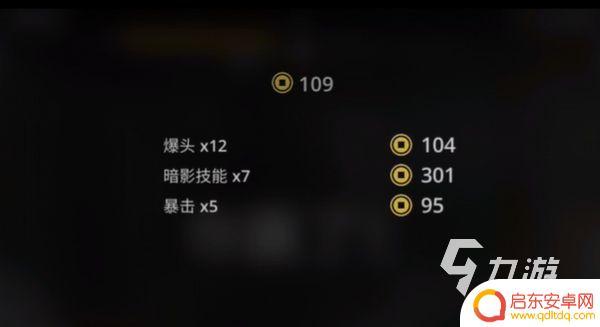 暗影格斗3怎么完成忘记过去展望未来 暗影格斗3第七章分为几个部分
