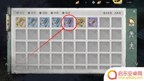 墨剑江湖如何让同伴参悟技能 墨剑江湖主角参研丐帮分筋错骨手