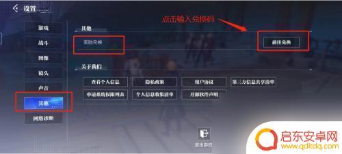 晶核如何白嫖时装 怎么领取晶核免费时装