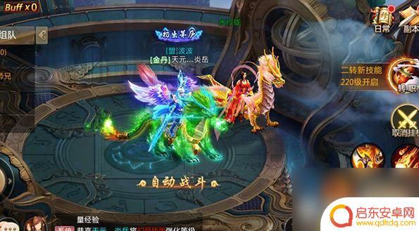 青云诀之伏魔如何刷元宝 青云诀之伏魔高效获取元宝方法