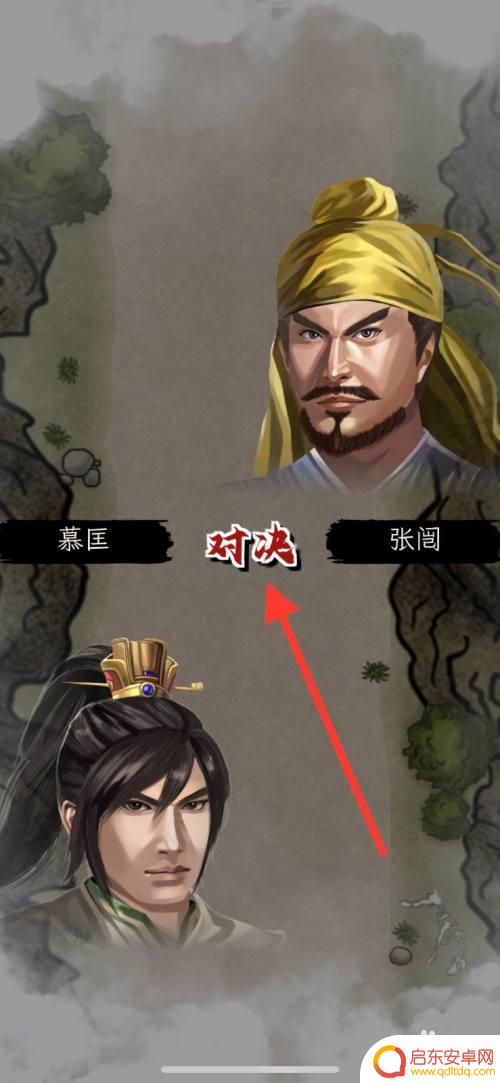 三国人生怎么打仗 三国人生模拟游戏比武技巧分享