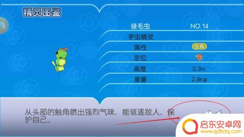 口袋进化怎么驯服宠物 口袋进化手游如何有效捕捉精灵
