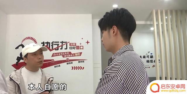 小伙购买二手苹果手机办分期,老板质疑其是否不识字