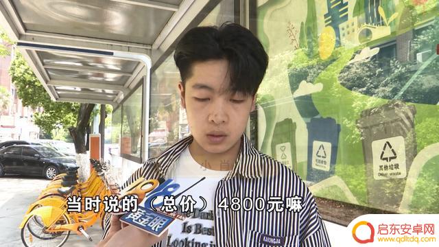 小伙购买二手苹果手机办分期，老板质疑其是否不识字