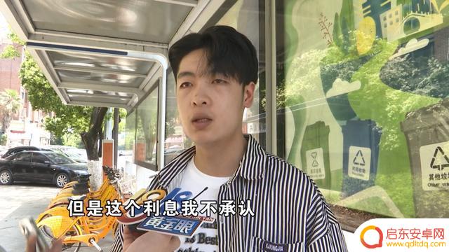 小伙购买二手苹果手机办分期,老板质疑其是否不识字