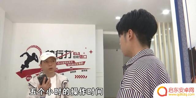 小伙购买二手苹果手机办分期,老板质疑其是否不识字
