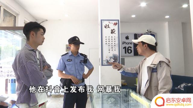 小伙购买二手苹果手机办分期,老板质疑其是否不识字