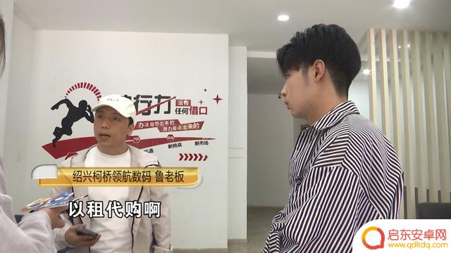 小伙购买二手苹果手机办分期,老板质疑其是否不识字