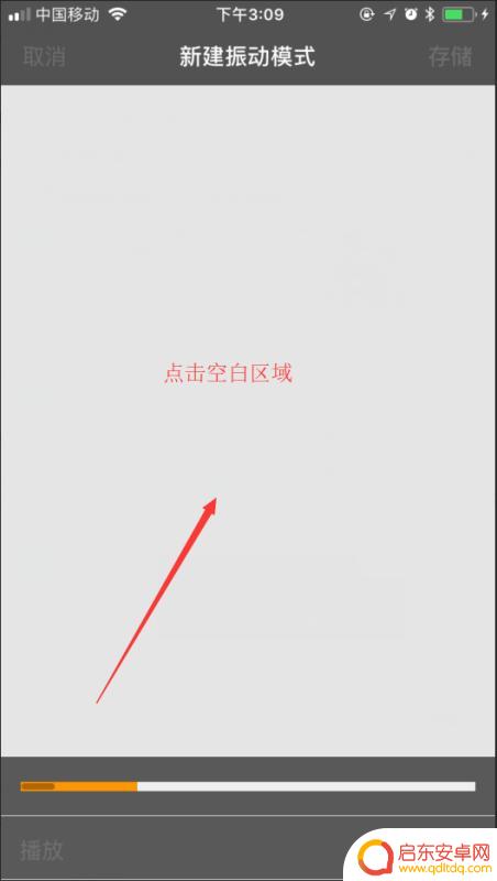 一加手机设置闹钟怎么震动(一加手机设置闹钟怎么震动不响)