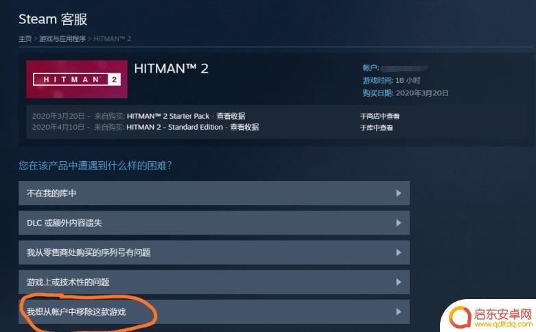 steam杀手怎么下(杀手在steam上叫什么)