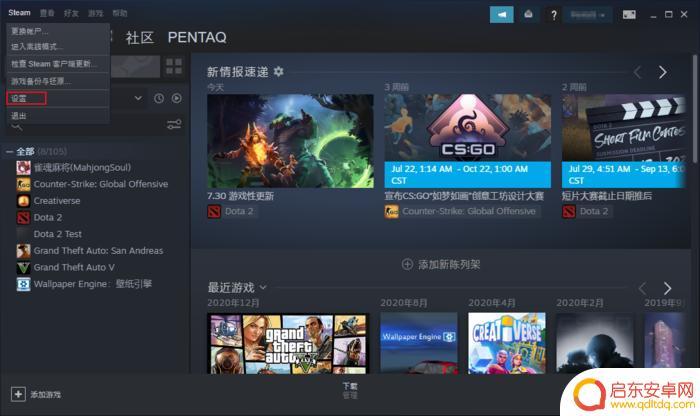 steam会员能玩所有游戏吗 Steam会员免费游戏攻略