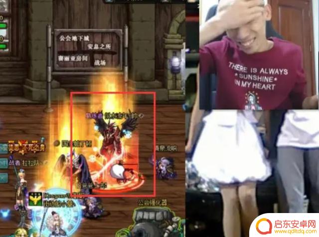 DNF:脱坑八年的徒弟,竟被旭旭宝宝一眼认出来了,宝哥差点流泪