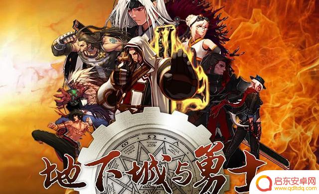 DNF：脱坑八年的徒弟，竟被旭旭宝宝一眼认出来了，宝哥差点流泪
