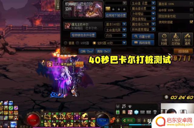 DNF：国服第1伤害！18武器20耳环，打桩伤害506亿