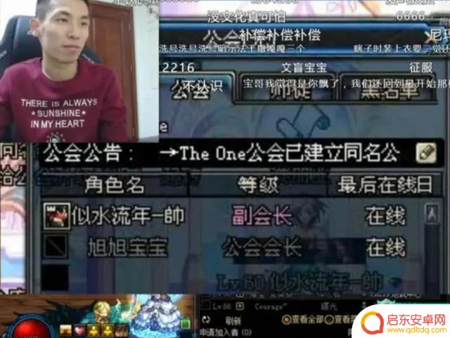DNF:脱坑八年的徒弟,竟被旭旭宝宝一眼认出来了,宝哥差点流泪