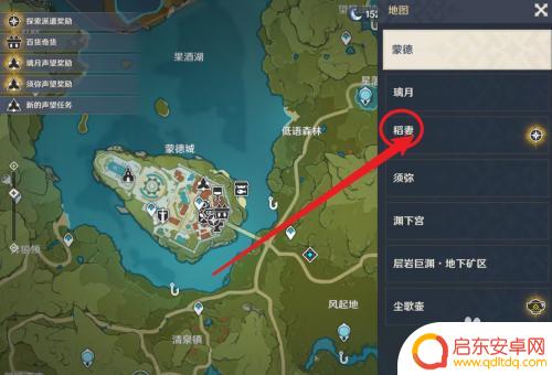 原神中如何解锁稻妻城剧情?详细攻略大揭秘!
