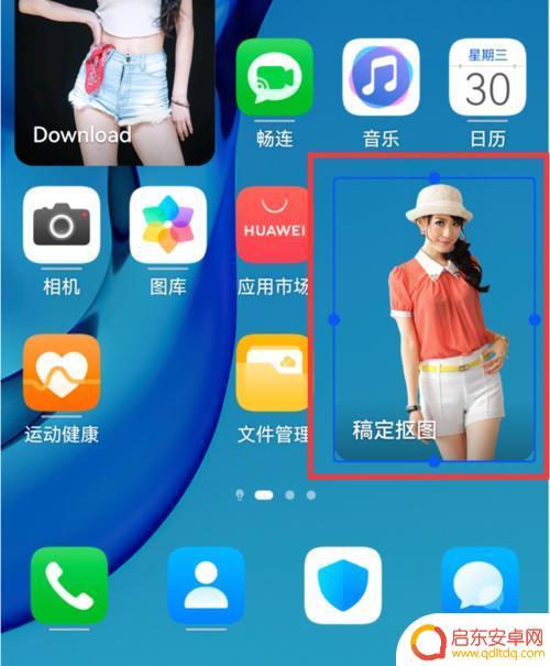 用华为手机如何抠图 鸿蒙系统的一键抠图使用方法步骤