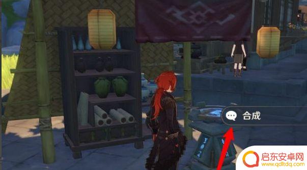 原神耐寒怎么制作？教你制作最强耐寒装备！