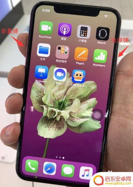 苹果x手机停用连接itunes iphonex无法连接itunes怎么办