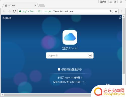 苹果x手机停用连接itunes iphonex无法连接itunes怎么办