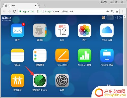 苹果x手机停用连接itunes iphonex无法连接itunes怎么办