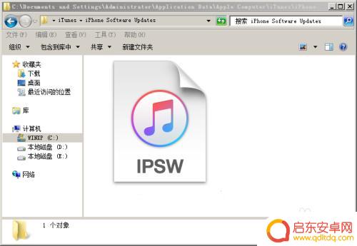 苹果x手机停用连接itunes iphonex无法连接itunes怎么办