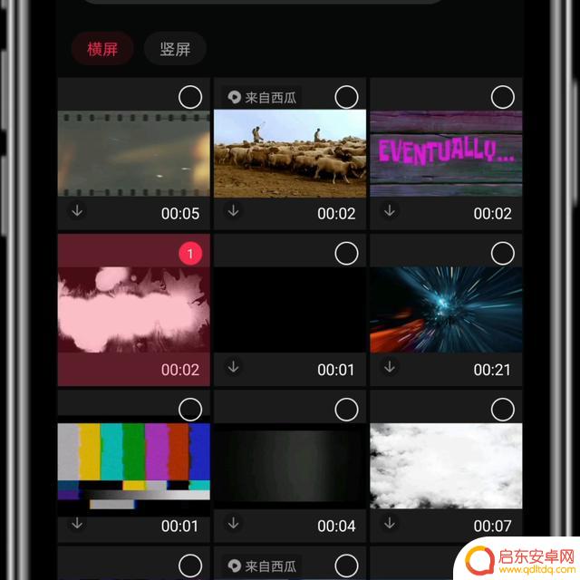 抖音图片立体转场(抖音图片立体转场怎么弄)