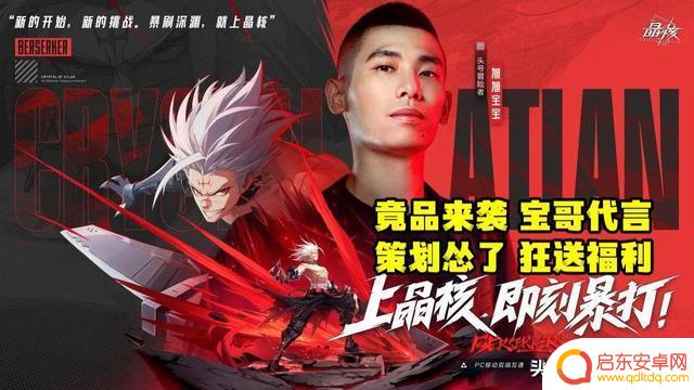 DNF：竞品来袭，策划怂了！送全职业3级称号、送2件跨界神器