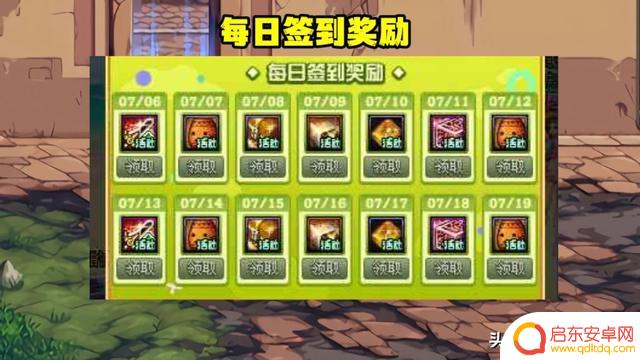 DNF:竞品来袭,策划怂了!送全职业3级称号、送2件跨界神器