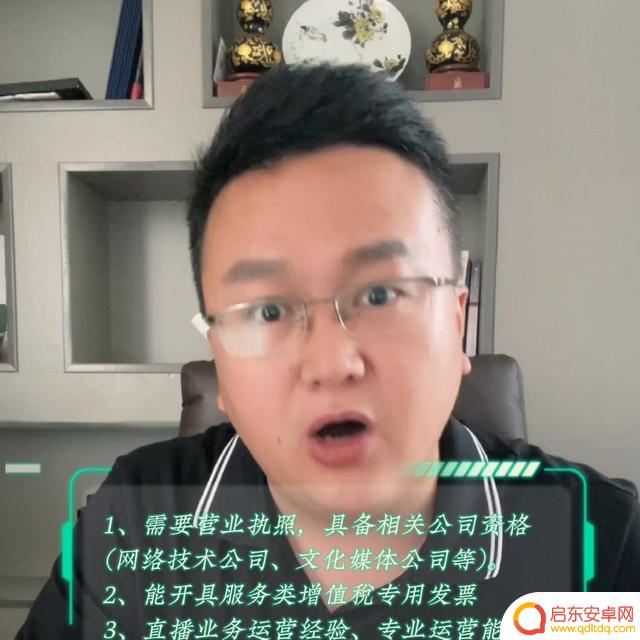 抖音平台公会申请(抖音平台公会申请流程)