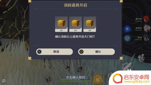 原神古老门怎么打开 原神雪葬之都旧宫门位置在哪里