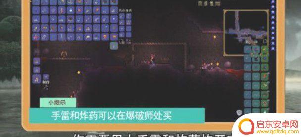 泰拉瑞亚恶魔祭坛重生 泰拉瑞亚恶魔祭坛在哪里寻找