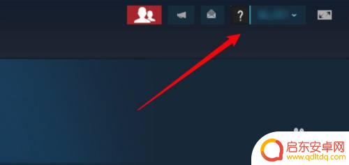怎么解除steam绑定的邮箱 steam账号如何解绑邮箱
