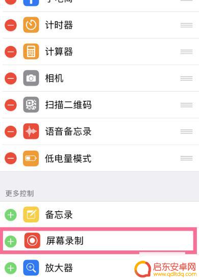 苹果手机怎么出来录制(苹果手机怎么出来录制视频)
