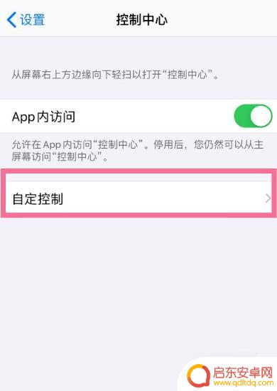 苹果手机怎么出来录制(苹果手机怎么出来录制视频)